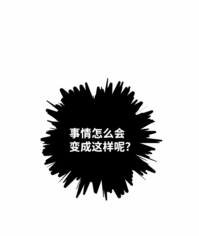 第33话29