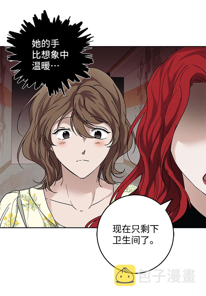 外传 02话35