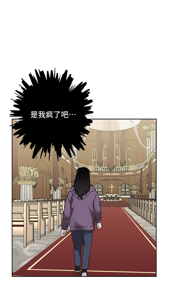 第67话41