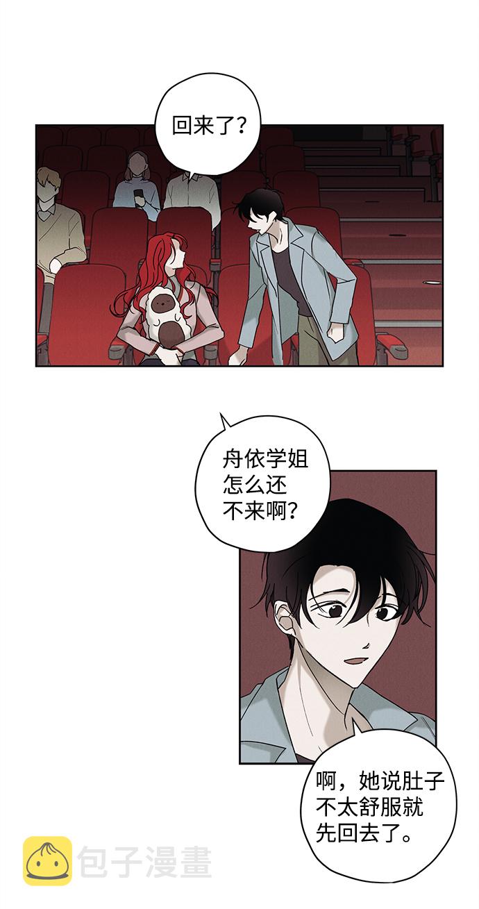 第9话2