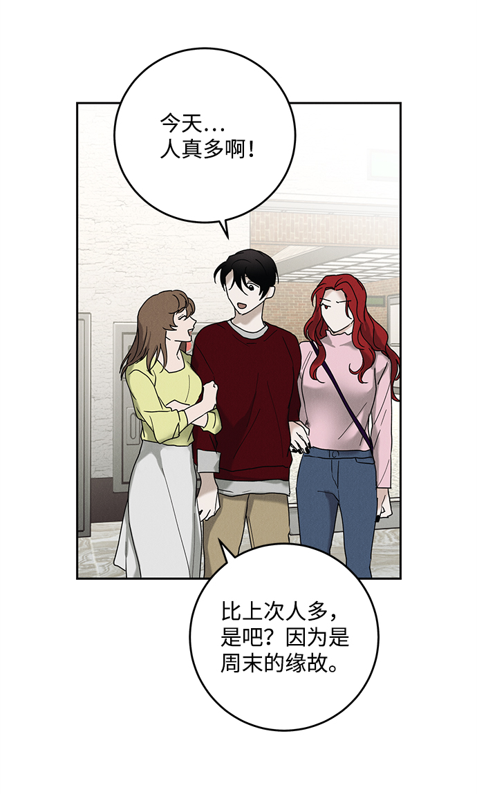 第46话45
