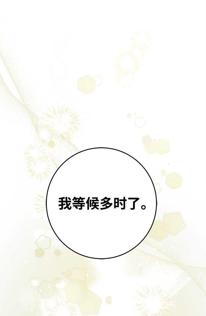 最终话79