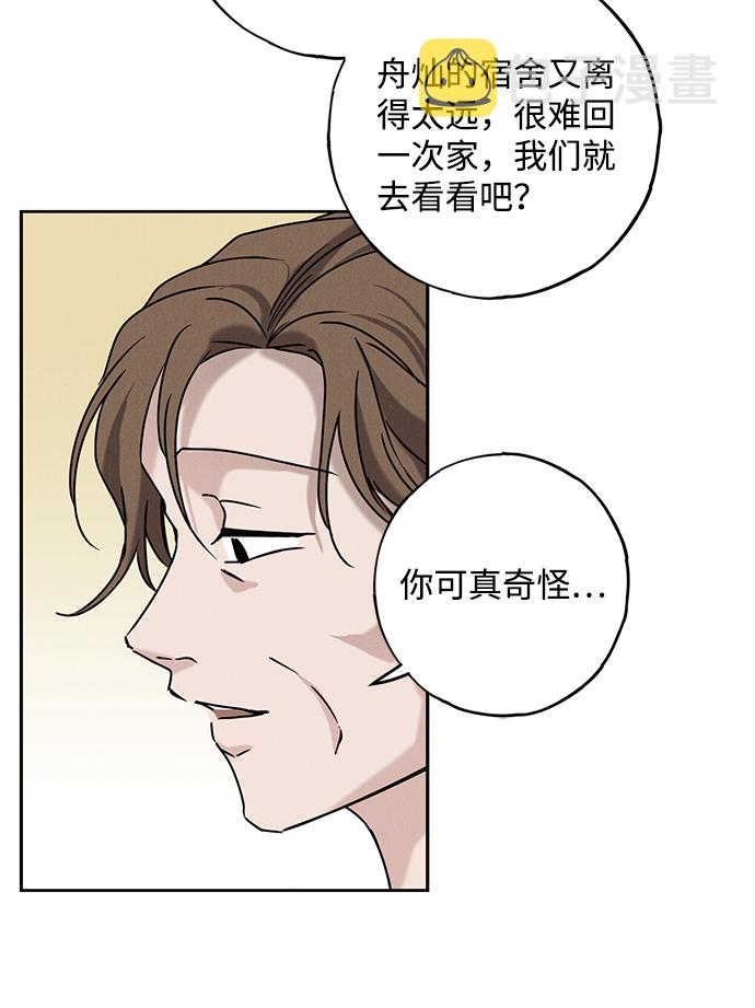 第57话69