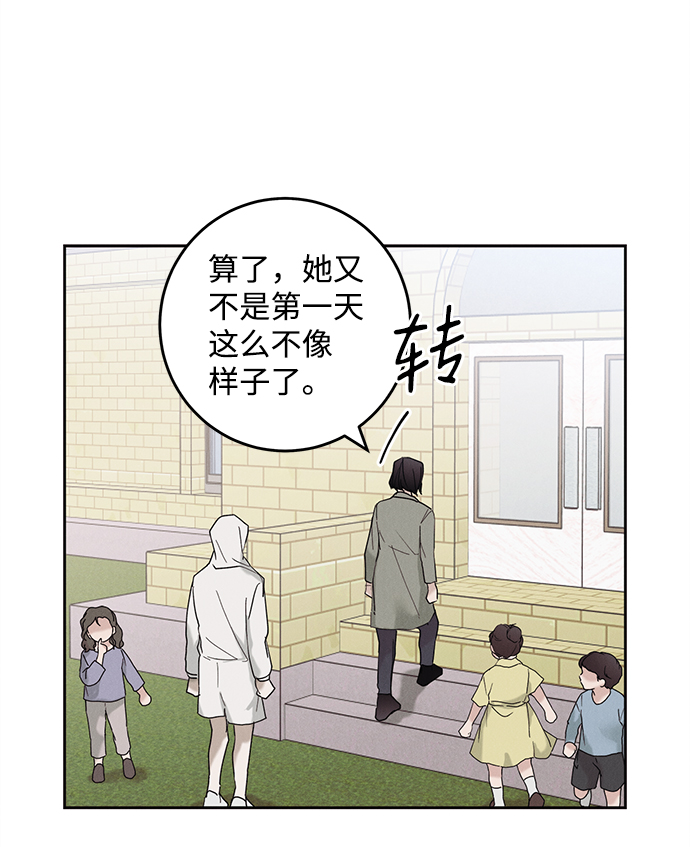 第39话55