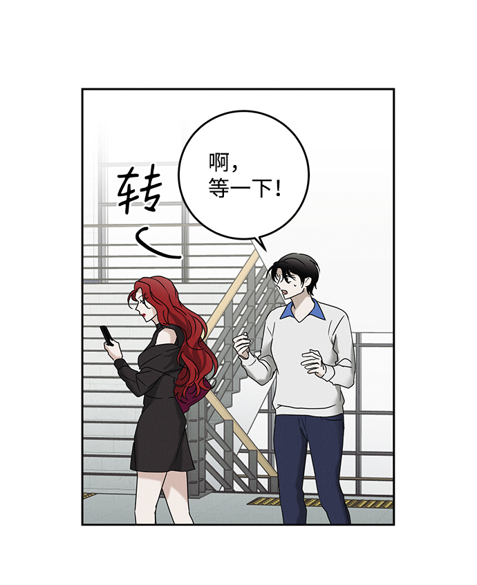 第49话23