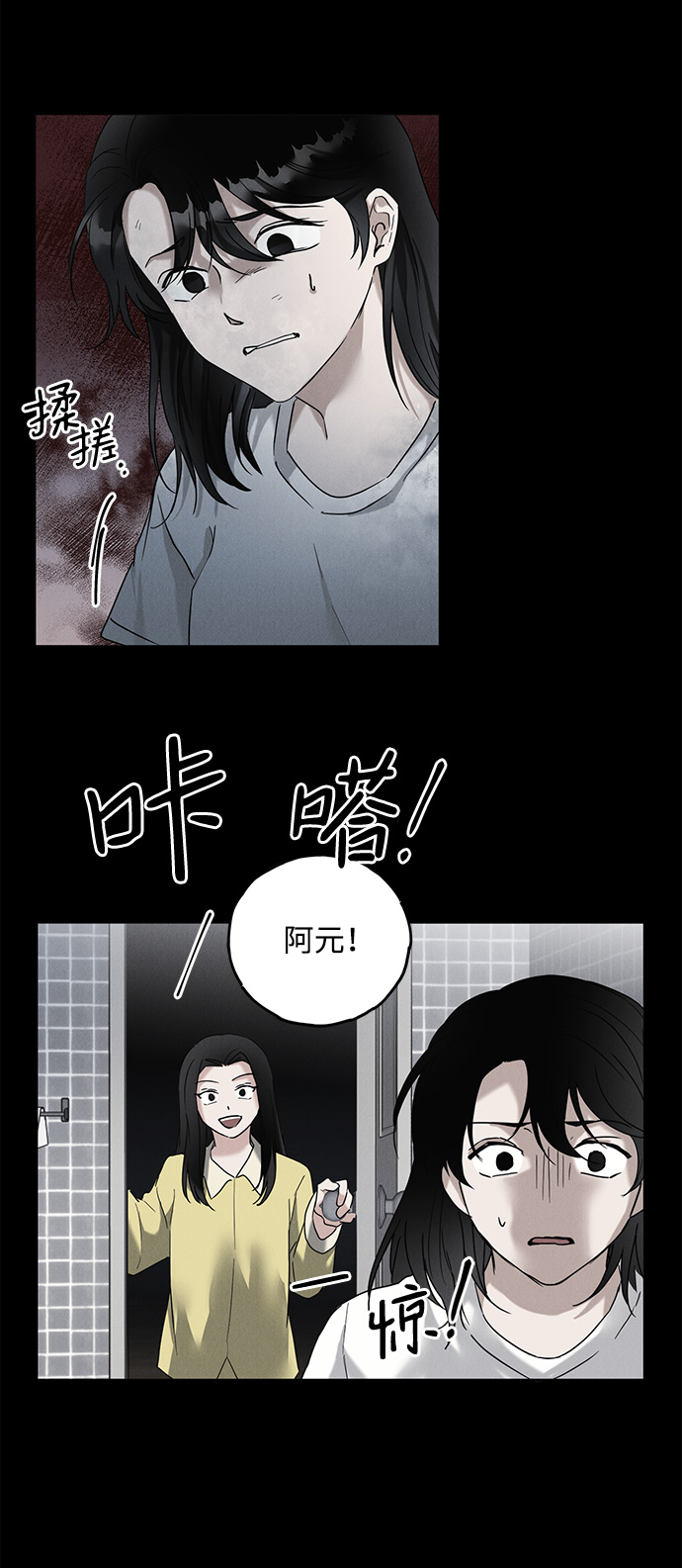 第54话2