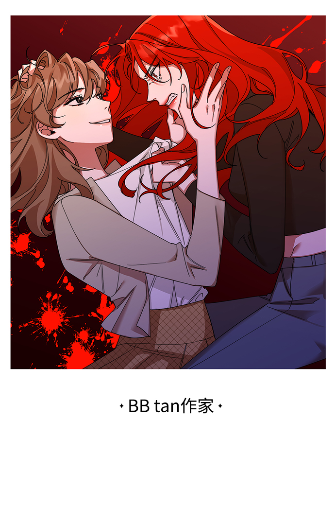 【免费】後记67