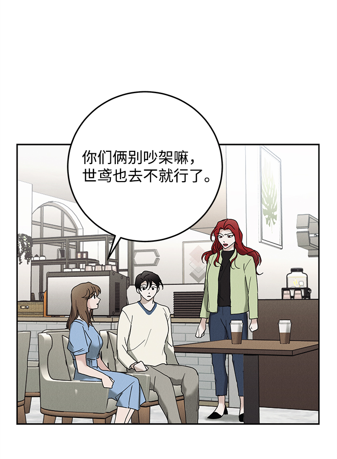 第44话14