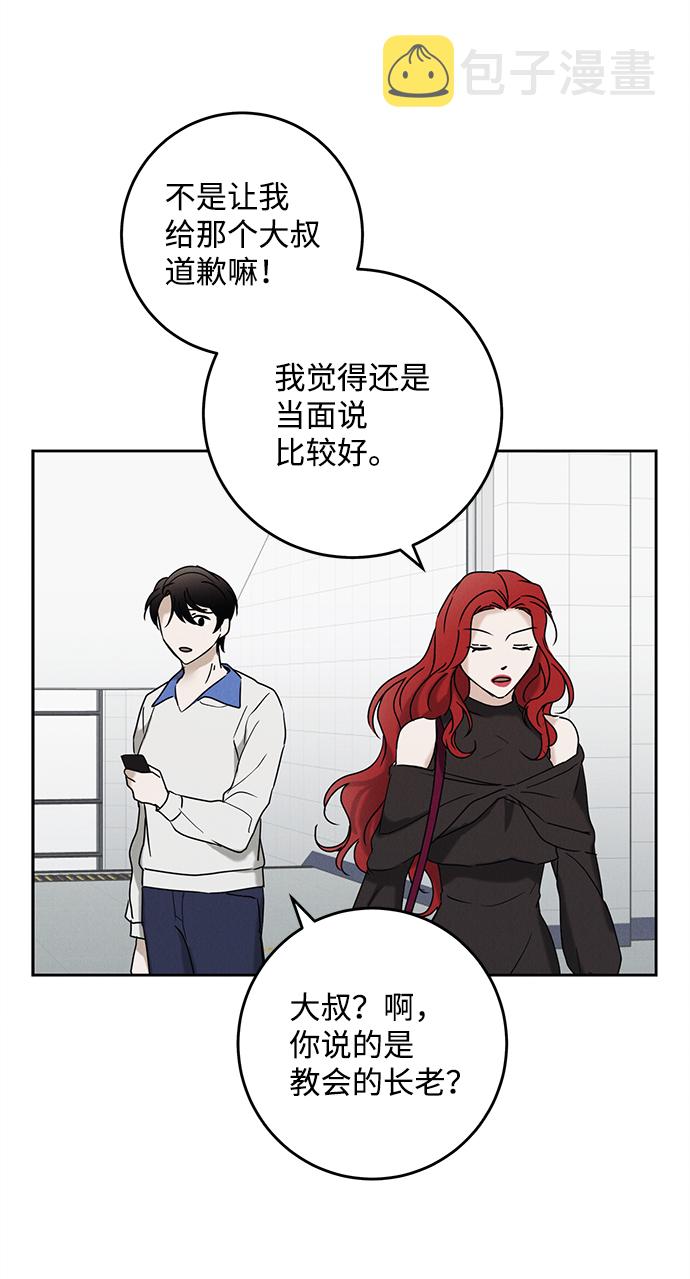 第49话29