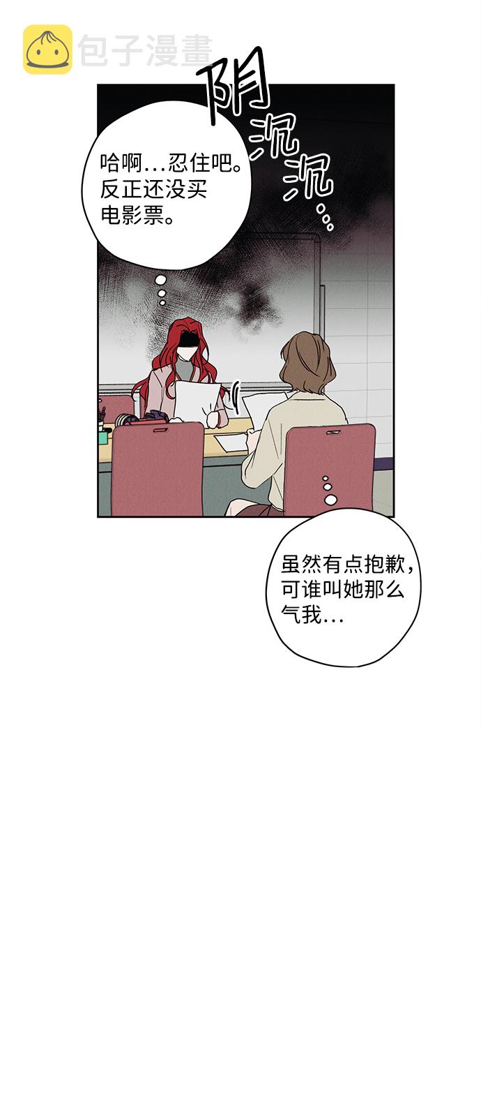 第7话34