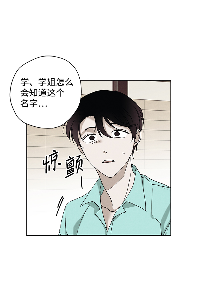 第20话31