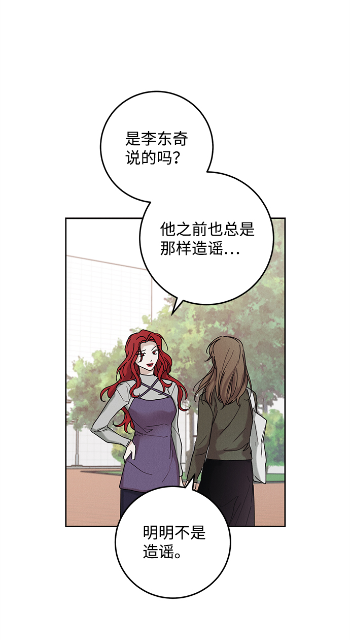 第36话6