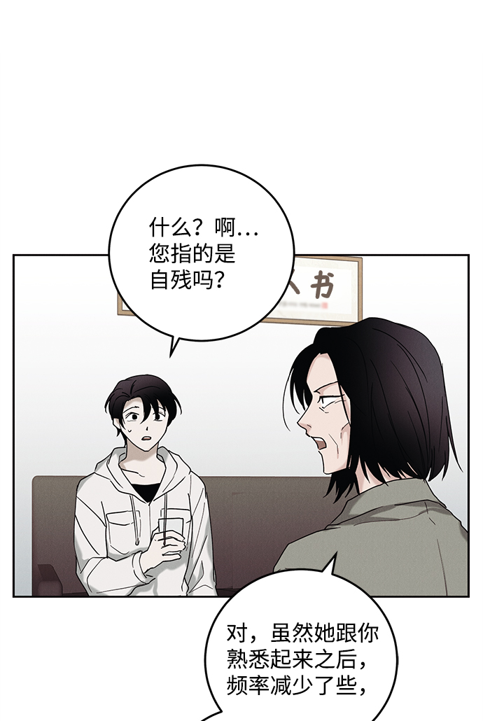 第40话20