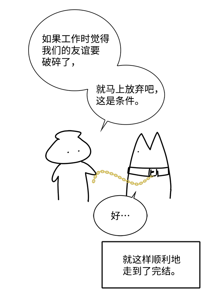 【免费】後记46