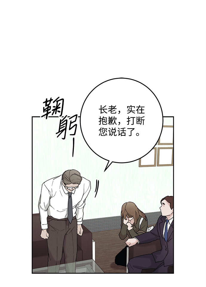 第37话22