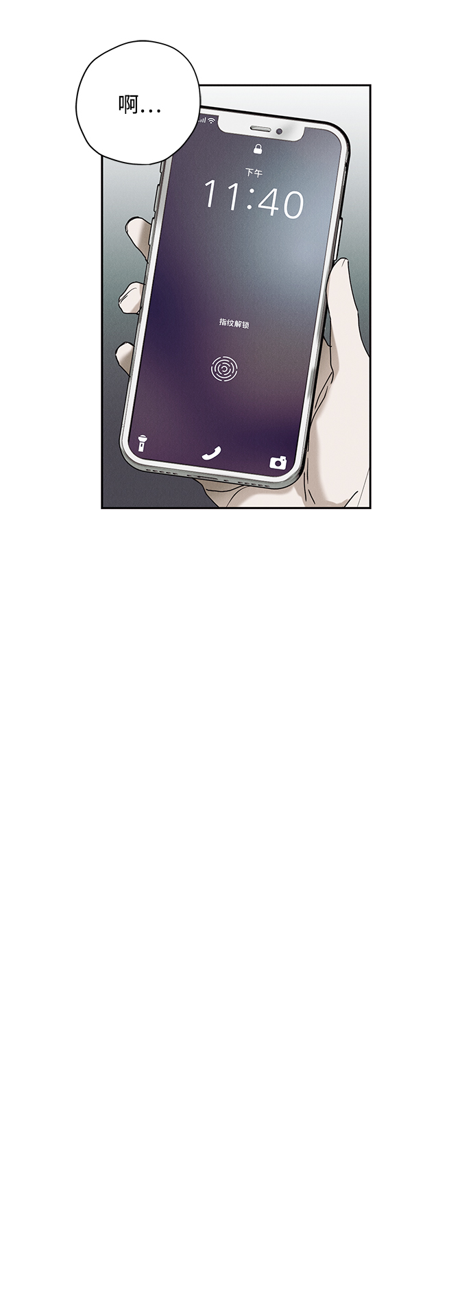 第29话15