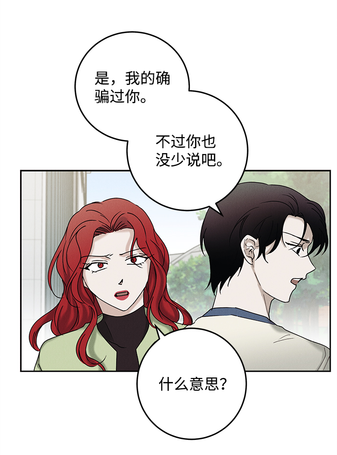 第42话45