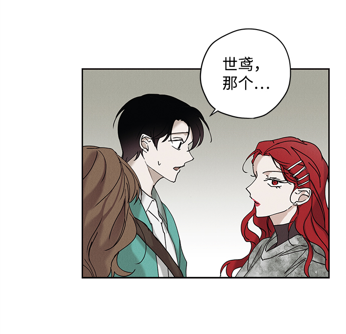 第14话19