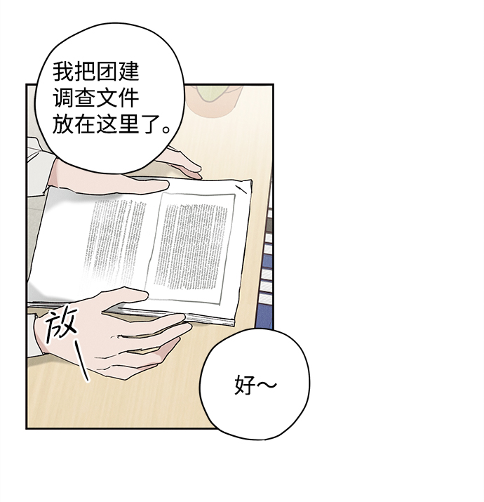 第4话52