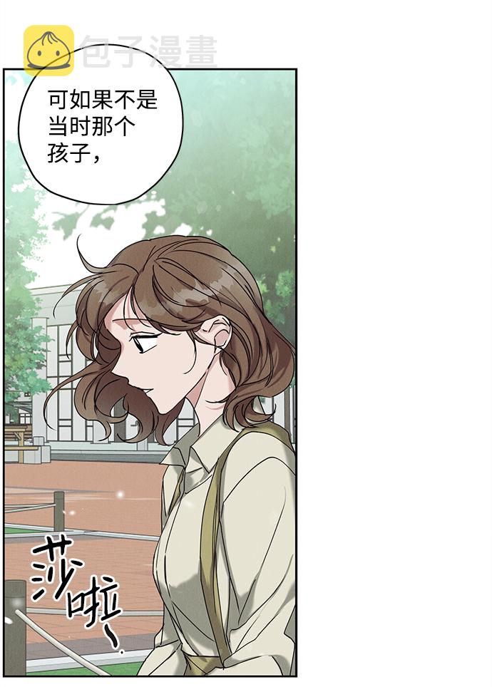 第13话11