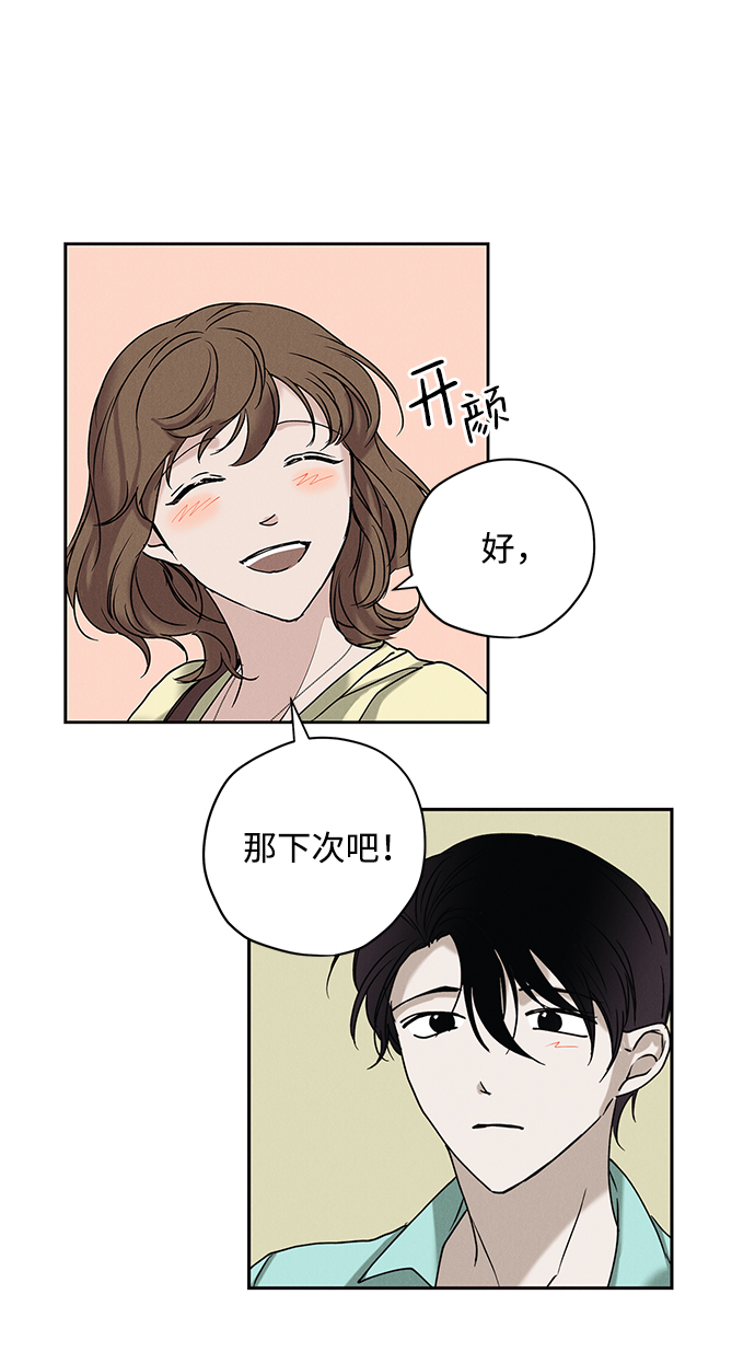 第21话28