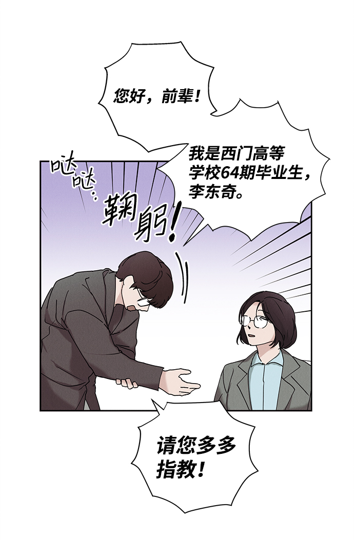 第17话5