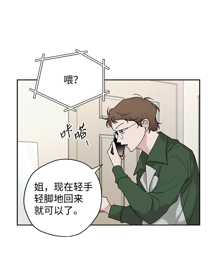 第29话7