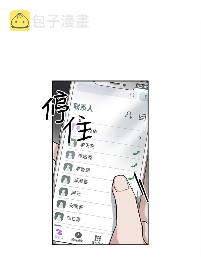 第50话63