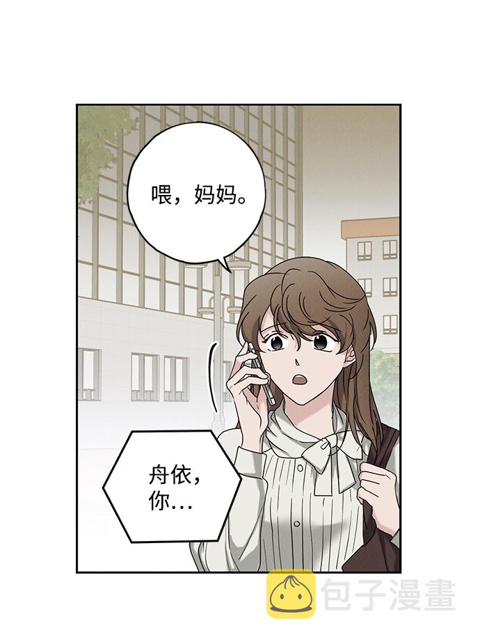 第51话4