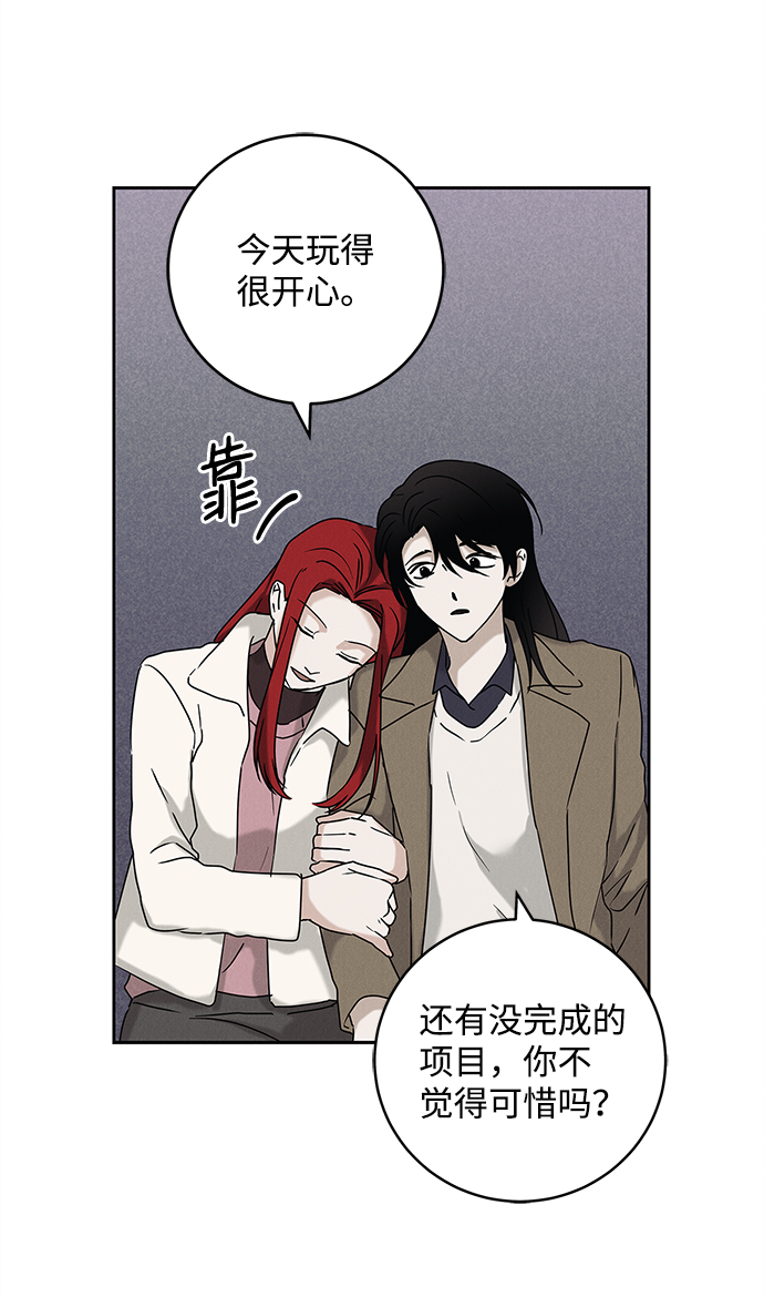 外传 01话36