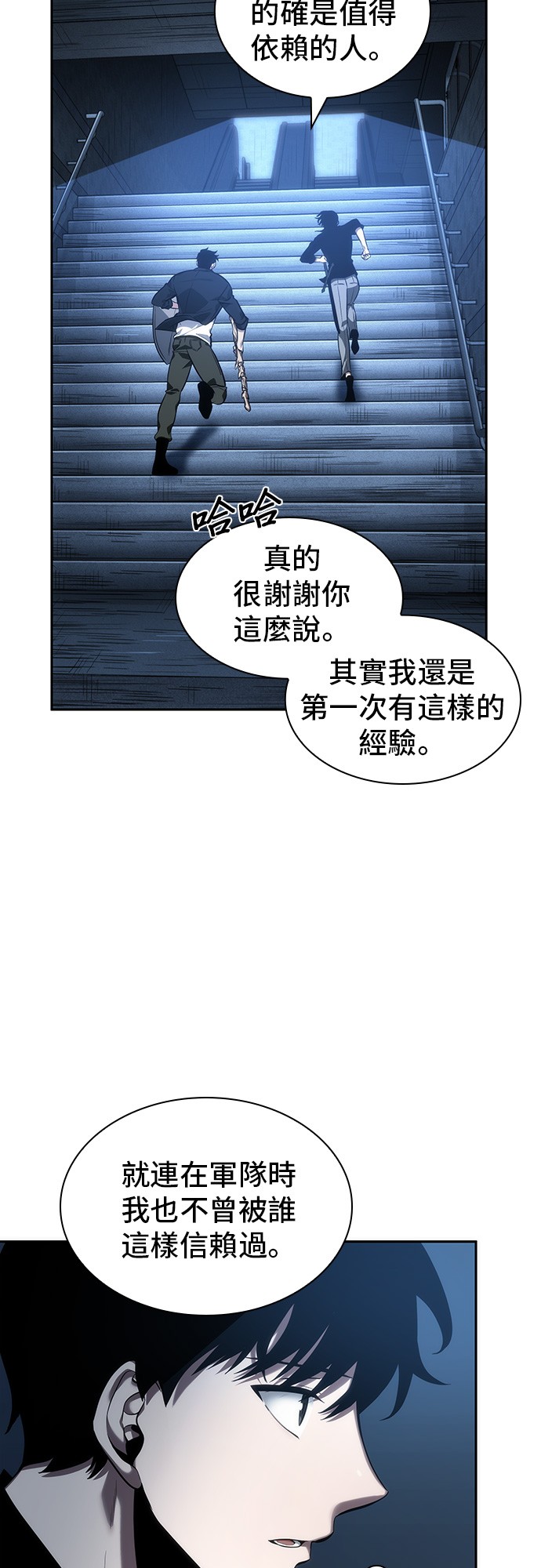 第34话6