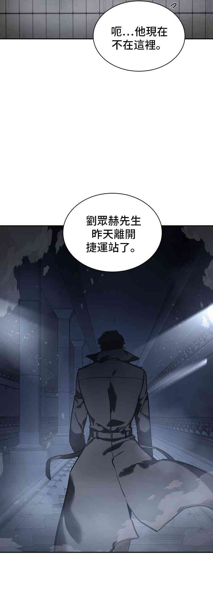 17话11
