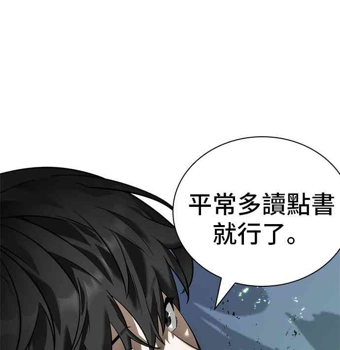 21话84