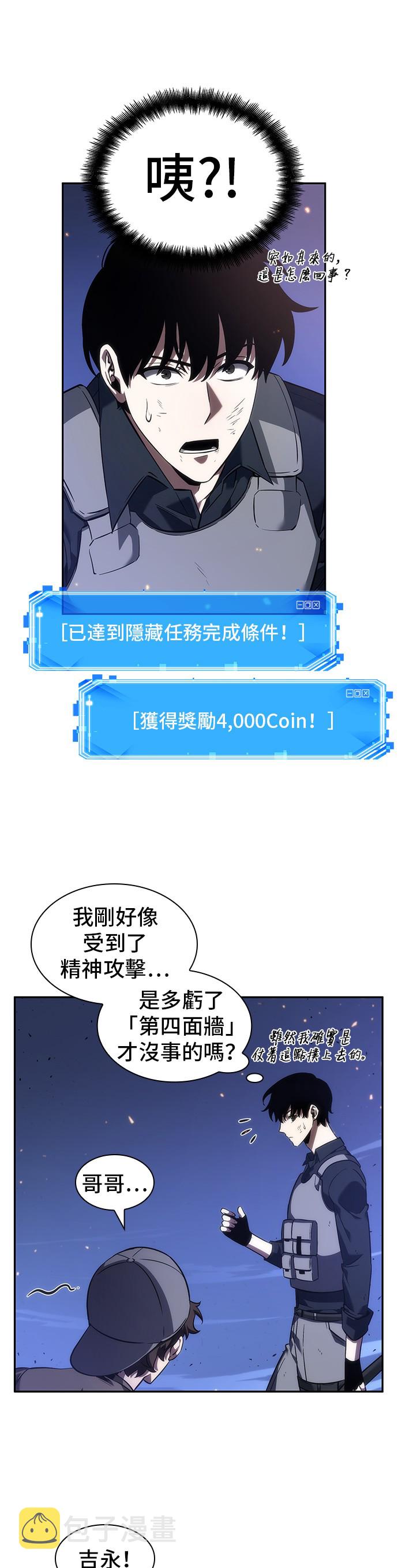 第43话38