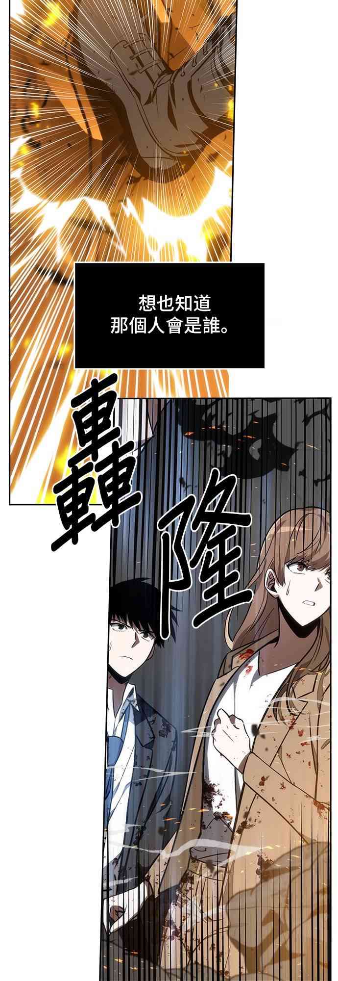 8话60