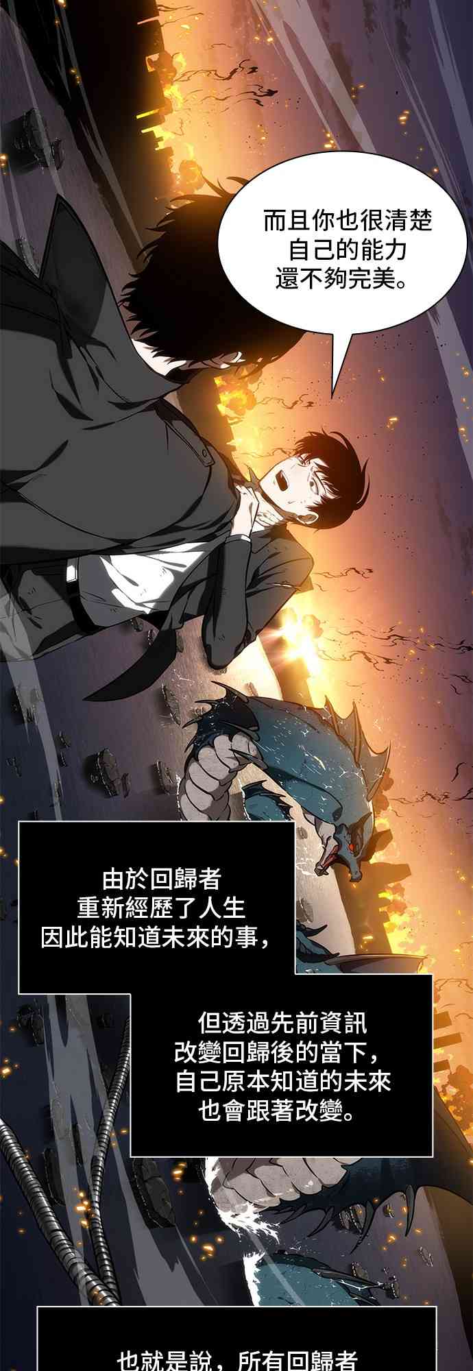 12话20