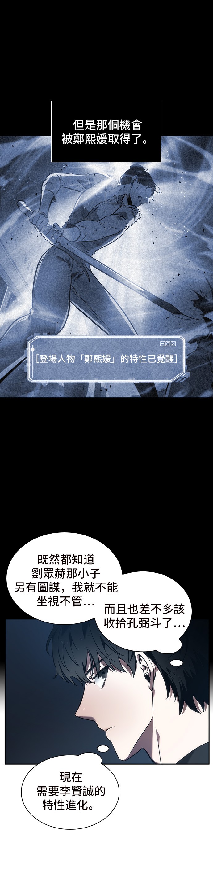 第33话15