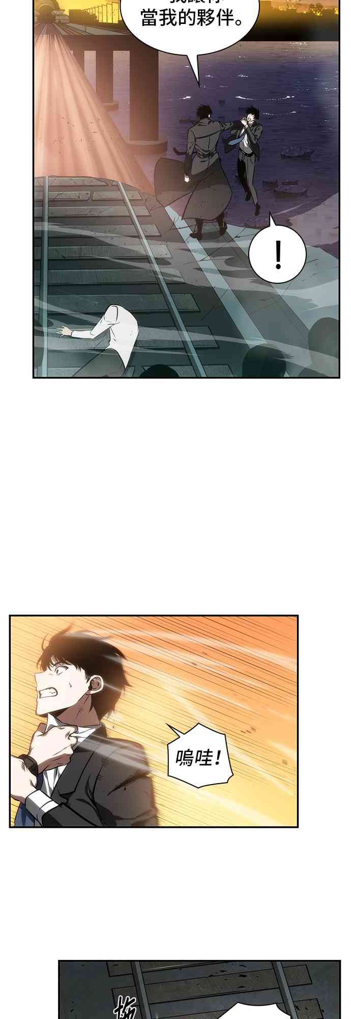 12话28