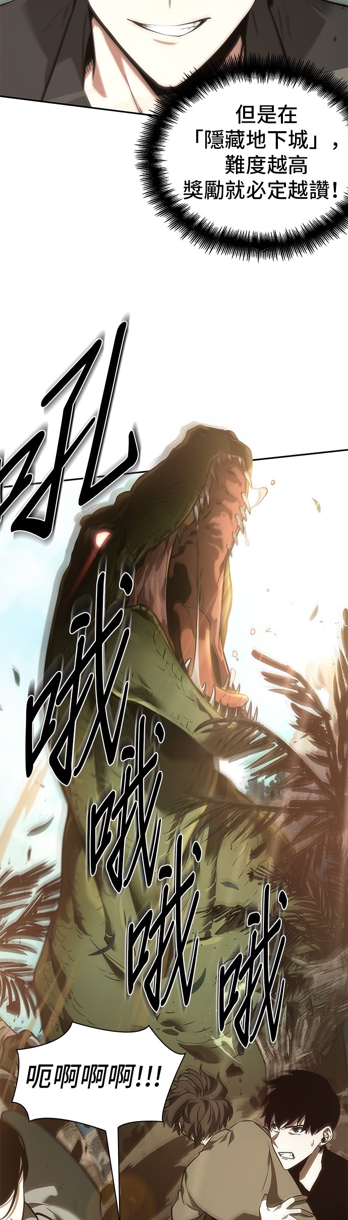第37话42