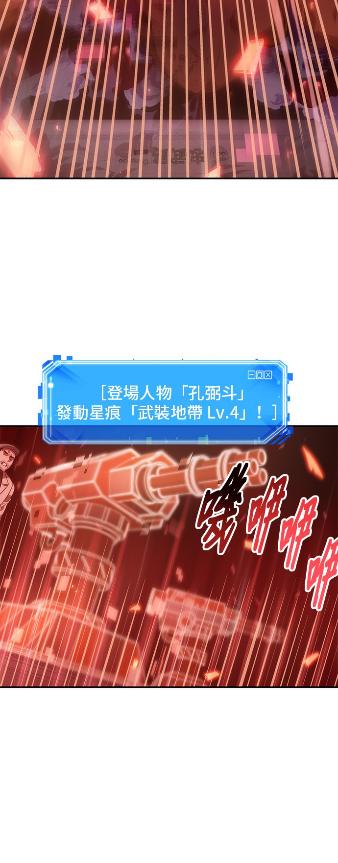 第35话44