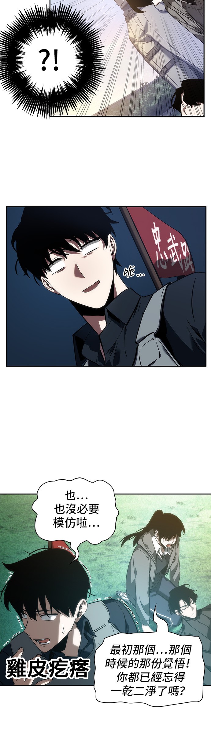 第46话27