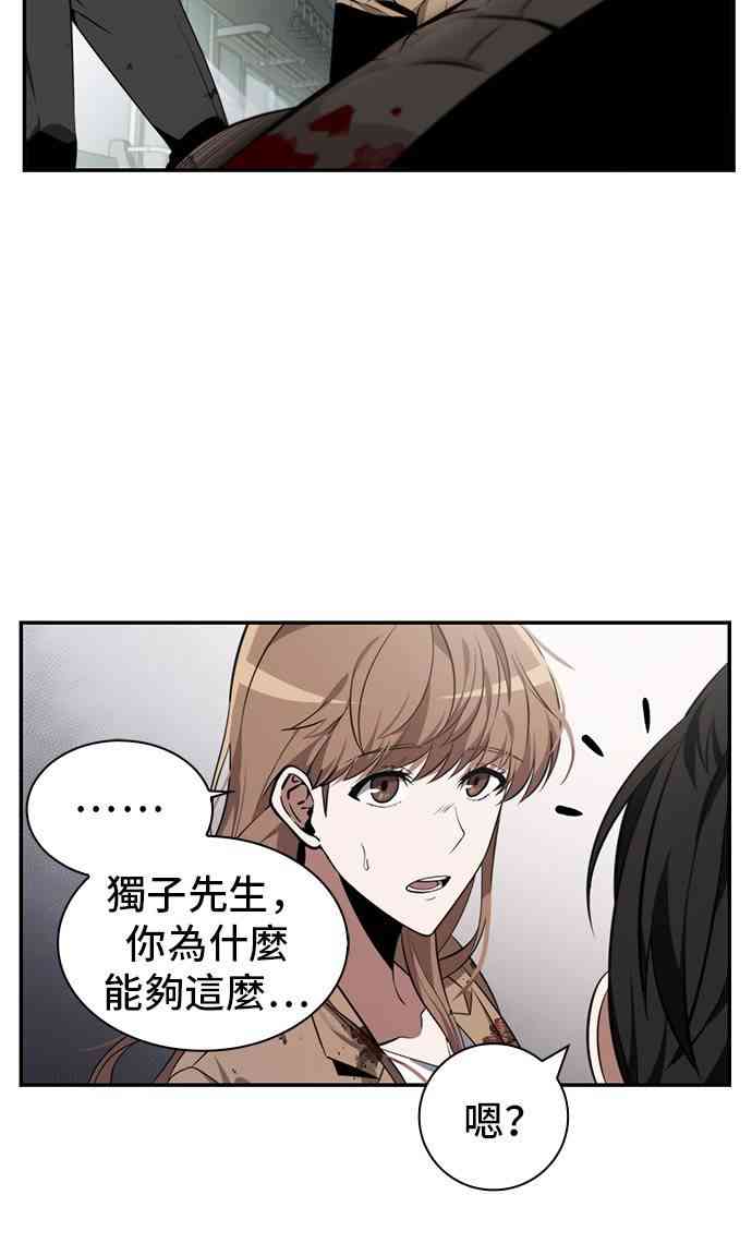 7话45
