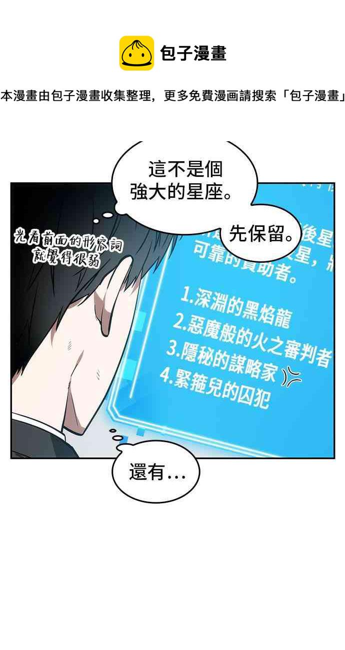 8话19
