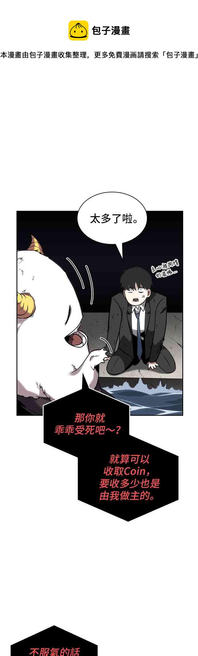 13话36