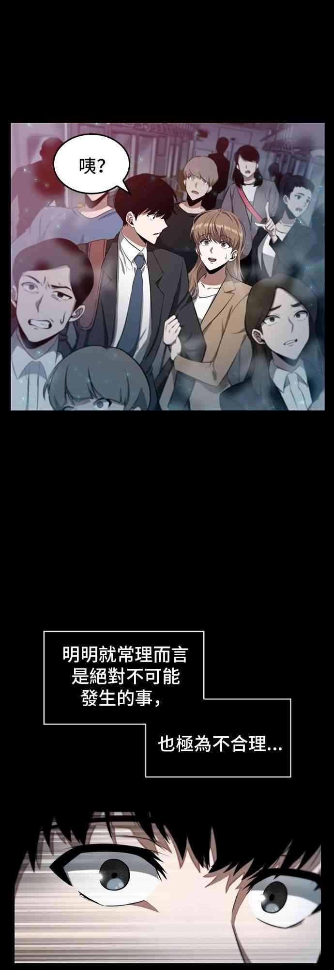 2话6