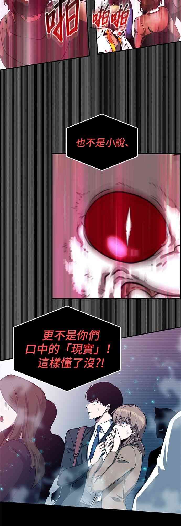 2话38