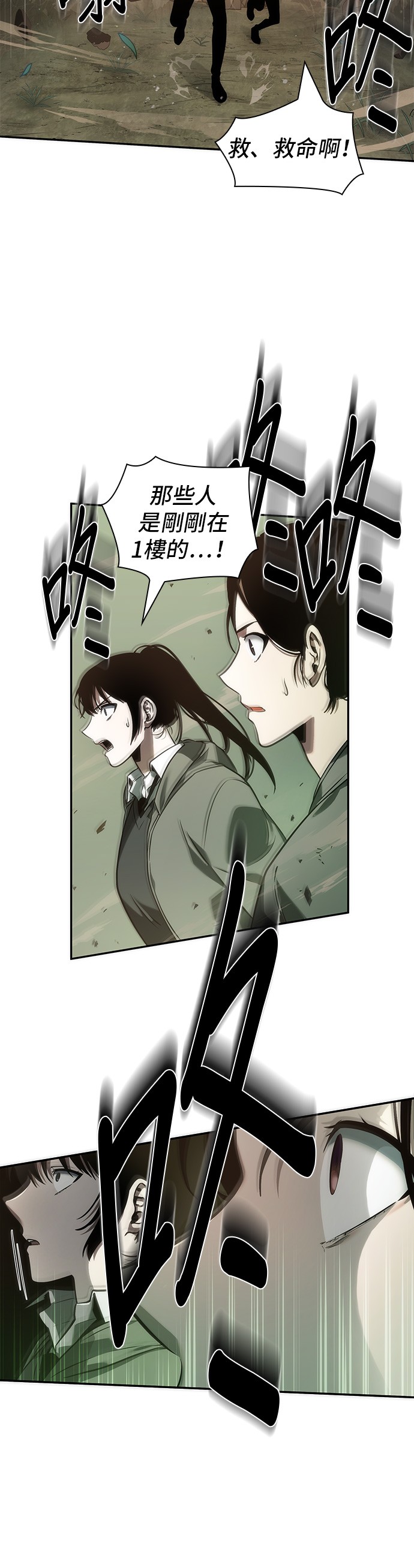 第37话40
