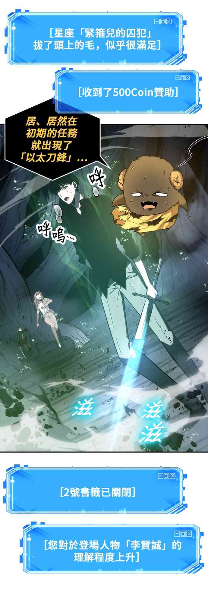 22话2