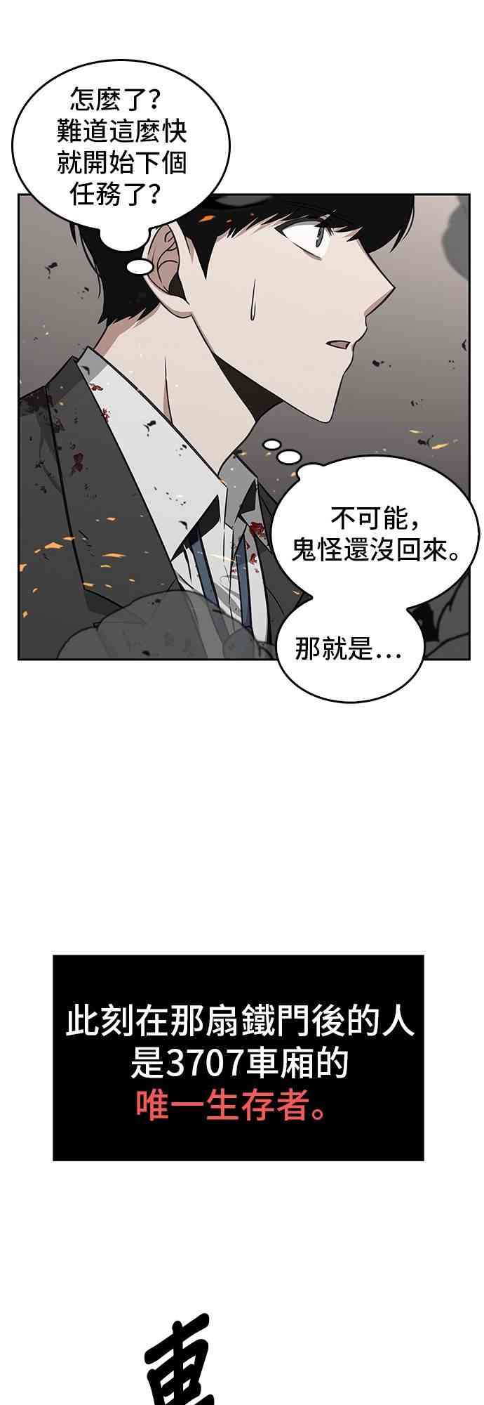 8话58