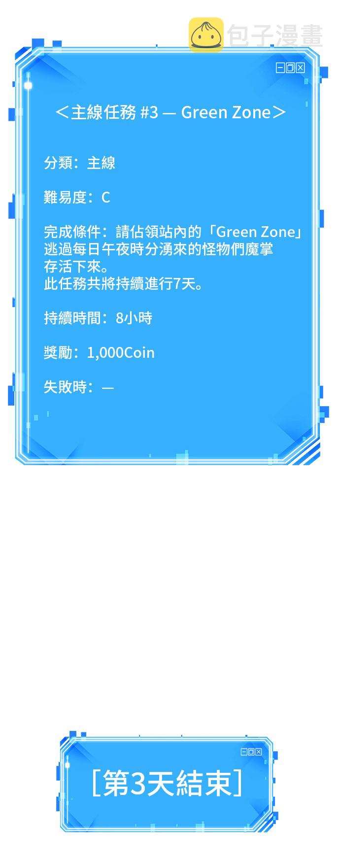 第32话46